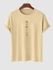 T-shirt à Imprimé Graphique Japonais à Manches Courtes L Café lumière