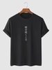 T-shirt à Imprimé Graphique Japonais à Manches Courtes L Noir