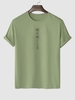 T-shirt à Imprimé Graphique Japonais à Manches Courtes L Vert clair
