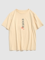 T-shirt à Imprimé Lettre Graphique Plante Fleur 2xl Jaune clair