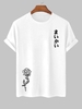 T-shirt à Imprimé Rose Graphique Japonais à Manches Courtes L Blanc