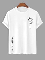 T-Shirt à Imprimé Rose Japonais à Manches Courtes L Blanc