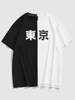 T-shirt à Motif Tokyo Deux Tons à Manches Courtes Xxl Noir