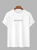 T-shirt Classique à Imprimé Japonais Xxl Blanc