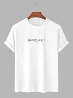 T-shirt Classique à Imprimé Japonais Xxl Blanc