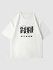 T-shirt Décontracté Motif de Caractère Chinois Xl Blanc
