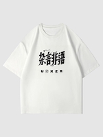 T-shirt Décontracté Motif de Caractère Chinois Xl Blanc