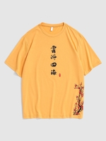 T-shirt de Base à Imprimé Caractère Chinois à Manches Courtes 2xl Jaune