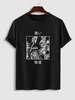 T-shirt Graphique Rose Caractère Japonais à Manches Courtes Xxl Noir