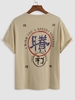 T-shirt Graphique Oriental Motif de Caractères Chinois L Abricot