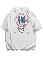 T-shirt Graphique Oriental Motif de Caractères Chinois M Blanc