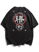 T-shirt Graphique Oriental Motif de Caractères Chinois M Noir