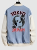 Veste Graphique Motif de Poisson Koi en Blocs de Couleurs Xxl Bleu de ciel