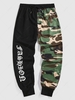 ZAFUL Pantalon de Sport Camouflage à Imprimé Lettre à Demi-Zip Xl Noir