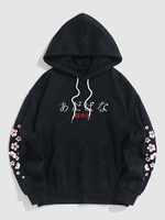 ZAFUL Sweat à Capuche Caractère Japonais Brodé à Doublure en Laine M Noir