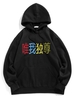 ZAFUL Sweat à Capuche Chinée Brodé en Laine M Noir