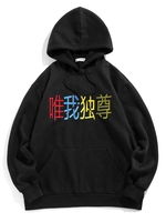 ZAFUL Sweat à Capuche Chinée Brodé en Laine M Noir