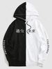 ZAFUL Sweat à Capuche Graphique Caractère Chinois Bicolore du Streetwear L
