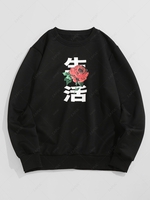 ZAFUL Sweat-shirt Graphique Rose Vie du Streetwear Xxl Noir