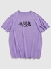 ZAFUL T-shirt à Imprimé Dragon Hors D