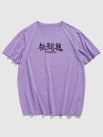 ZAFUL T-shirt à Imprimé Dragon Hors D