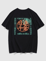 ZAFUL T-shirt à Imprimé Lettre Chinoise Graphique S Noir