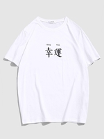 ZAFUL T-shirt de Base Fluide Lettre Graphique Xxl Blanc