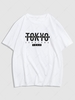ZAFUL T-shirt Lettre Graphique Perruque de O S Blanc