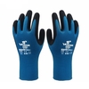 1 paire de gants de travail imprégnés de nitrile Gants de sécurité pour entrepôt de maintenance de jardinage pour hommes et femmes (Bleu S)