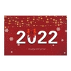 2022 toile de fond du nouvel an suspendu bonne année accessoires de fond de photographie