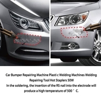 30W agrafeuse chaude en plastique Machine de soudage Kit de réparation de pare-chocs de voiture soudage réparation Machine de réparation pistolet US Plug