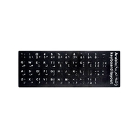 Autocollant de clavier de remplacement arabe avec de grandes lettres universel non transparent pour ordinateur portable