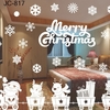 Autocollant Elk Santa avec flocon blanc statique statique et sans colle
