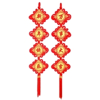 Bannière du Nouvel An chinois 2022 Noeud chinois Couplet antithétique Flanelle Décoration suspendue Fête du printemps Chinois Chunlian Meilleurs voeux 