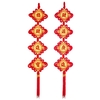 Bannière du Nouvel An chinois 2022 Noeud chinois Couplet antithétique Flanelle Décoration suspendue Fête du printemps Chinois Chunlian Meilleurs voeux 
