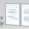 Cadre de fichier magnétique Cadre transparent d
