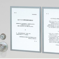 Cadre de fichier magnétique Cadre transparent d