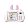 Caméra pour enfants grand écran à mode de mise au point intelligente portable