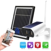 Caméra solaire Wifi 1080P Minitor sans fil Plug-in Support gratuit Taux de code adaptatif Appel vocal Remote Wake Two Panneau solaire