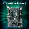 Carte mère BTC-B250C avec 2 emplacements mémoire DDR4 12 emplacements USB3.0 vers PCI-E 16X prenant en charge les processeurs LGA1151 série 6ème/7ème génération