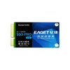 EAGET S350 SSD M-SATA SSD Transmission haute vitesse Compact Slient SSD antichoc pour ordinateur portable PC