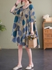 Femmes robe ample imprimé demi manches Vintage décontracté vacances plage robe