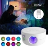 Lampe de nuit pour projecteur avec 9 modes d