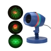 Lampe laser pour étanchéité de pelouse extérieure
