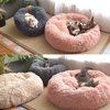 Lit moelleux rond pour animaux de compagnie Chat Lit moelleux pour chats Petits chats