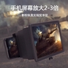 Nouvelle loupe 3D F2 protection des yeux télescopique téléphone mobile écran loupe cadeau 3D vidéo HD loupe blanc