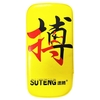Pad de boxe Kick Boxing Muay Thai Punching Pad Épaissir Strike Pad Kick Shield Main Pad Boxe Formation Mitt Boxe Équipement de Pratique Bras Pad pour Hommes et Femmes