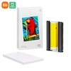 Papier d