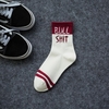 Personnalité sportive drôle Chaussettes cool Couples