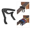 Pince de Capo de guitare en alliage d